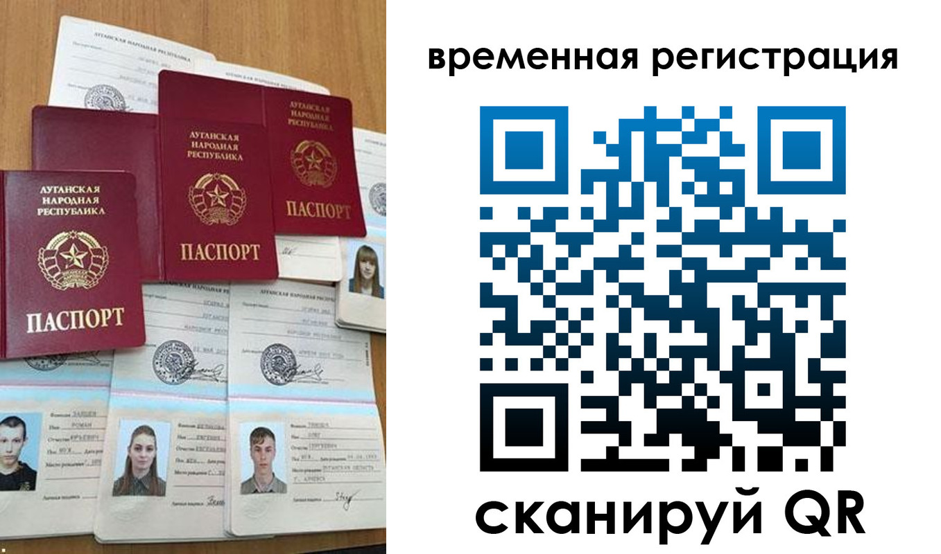 миграционный учет в Перми