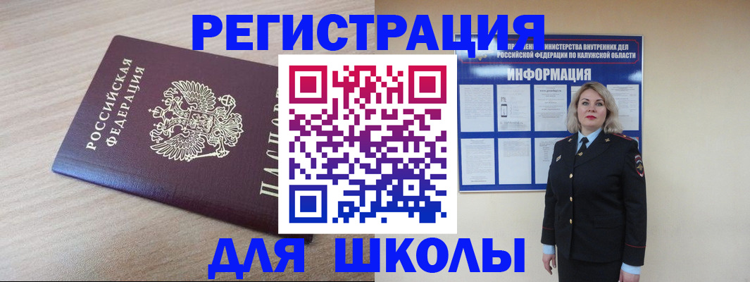 временная регистрация адрес в Перми