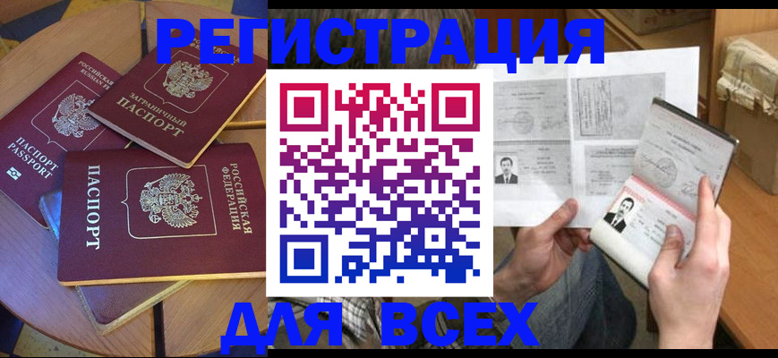 найти адрес прописки в Перми